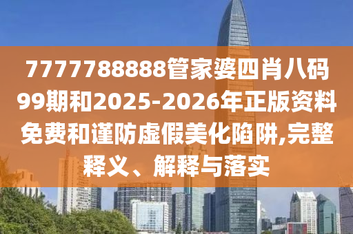 水袖萦香 第34页