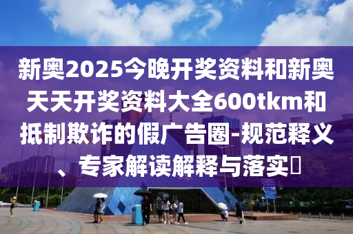 婆家一肖一码100，生成丽质_版本发布VOZ2786.2429