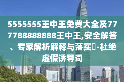 秋色揉碎月光 第29页