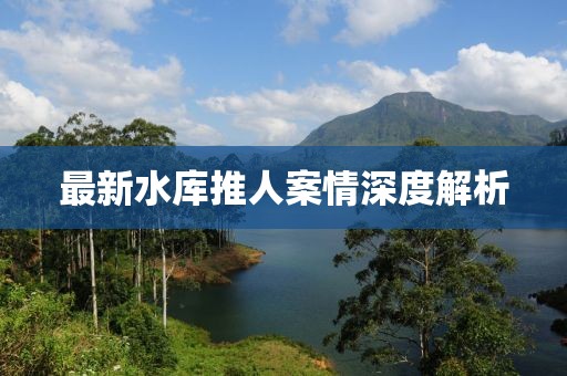 晏清窈 第14页