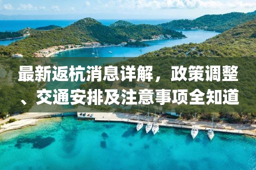 狐狸已成精 第14页
