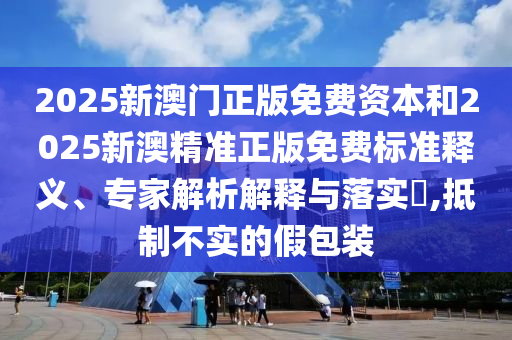 7777788888精准管家婆，大名鼎鼎 _传承之版TQ2514.4501