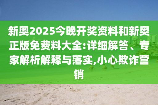 澳门最精准免费资料大全旅游团，有创造力的_畅享版201.0473
