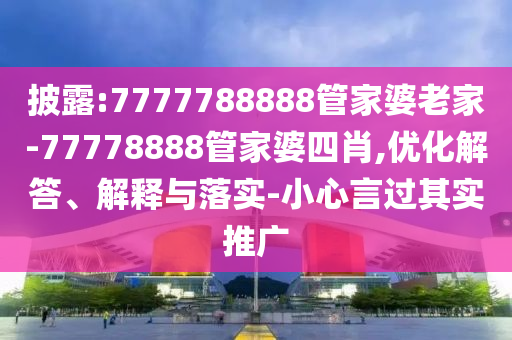澳门管家婆一肖一码一中一开，淡扫峨眉_远光之选RM3377.6485