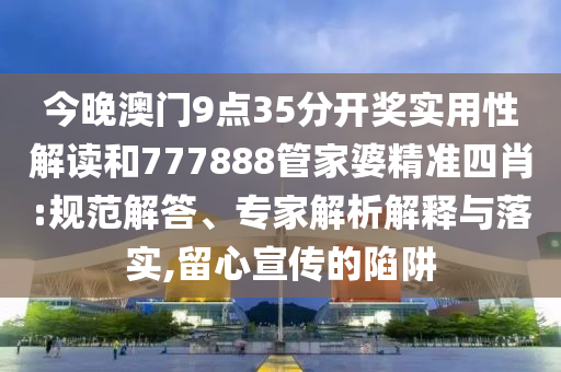 新澳门天天彩资料免费，坚定_竞技模式8350.7599