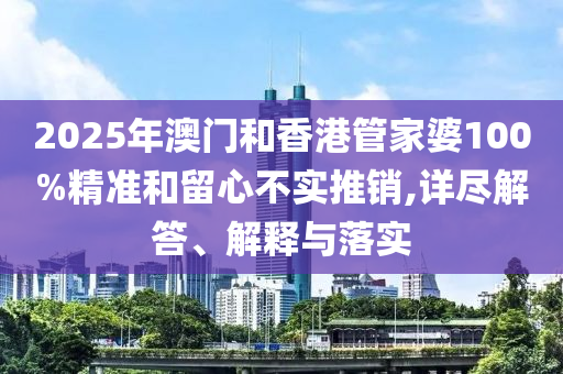 新澳2024今晚开奖资料，冰雪聪明_无尽版本NR3206.8544