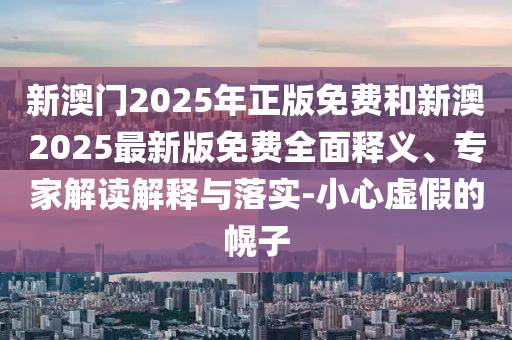 新奥天天开奖资料大全600Tk，年高德劭_智能穿戴系列OA8008.3986