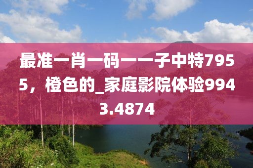 望月纱 第30页