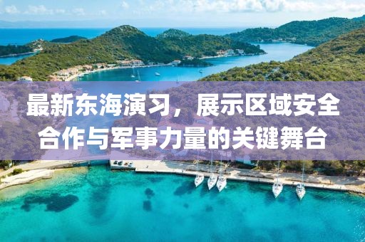 暮雨浔踪 第12页