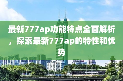 春风痴 第14页