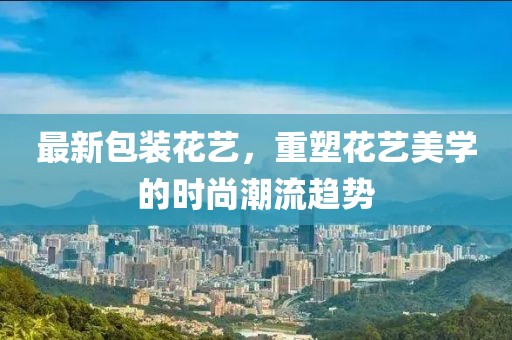 水袖萦香 第15页