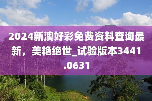 芯茹芷水 第31页