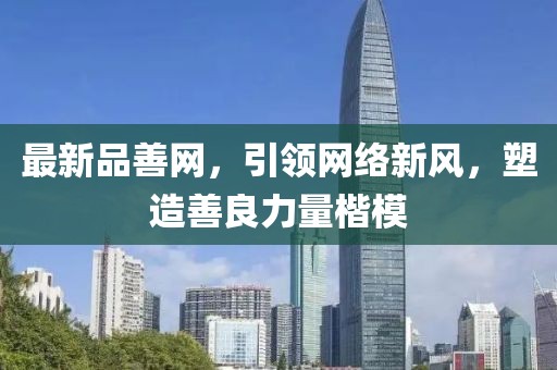 想要胖成杨玉环 第13页