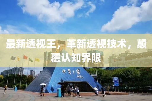 昭谷蓝 第28页