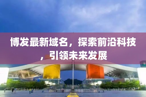 红尘梵音 第11页