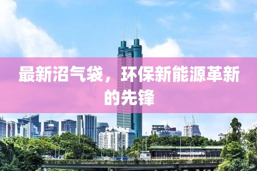 晏清窈 第31页