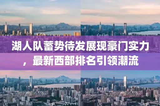 追着太阳跑 第9页
