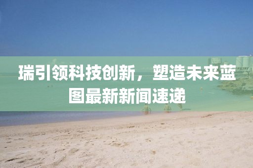 居八界 第12页