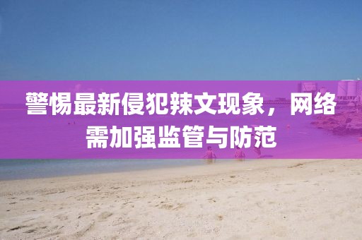 时光旧巷 第12页