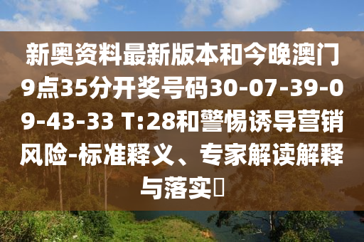 飞度最新油耗数据揭秘，高效动力，领先节能的优势表现