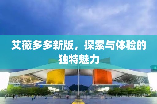 梧桐细雨 第9页