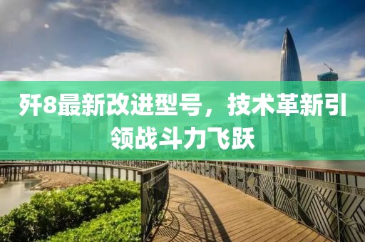 凉薄情终空心 第9页