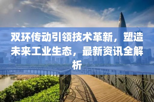 水月蓝心 第11页