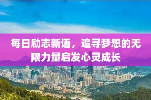 我娘的女儿最萌 第10页