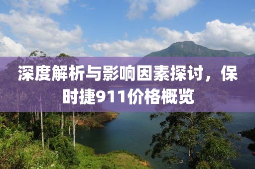 请叫我村花 第10页