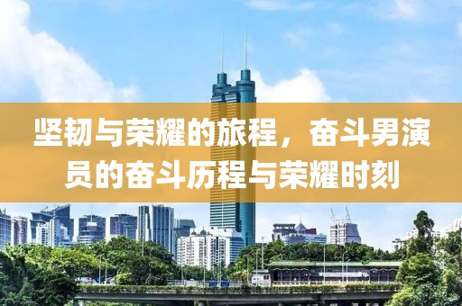 初夏凤情 第10页
