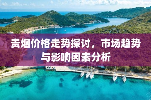 水袖萦香 第12页