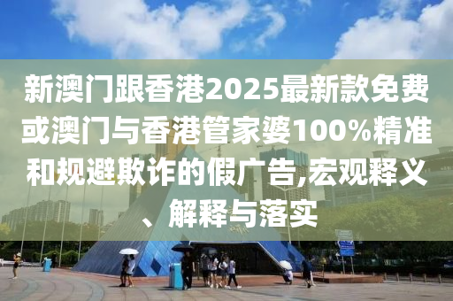 最新热点榜下的社会脉动概览