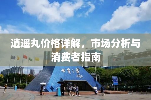 江南烟雨断桥殇 第8页