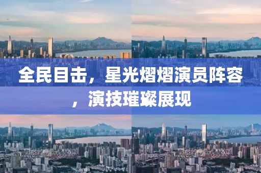 狐狸已成精 第11页