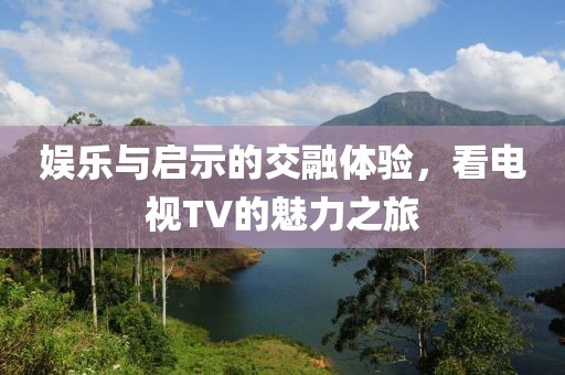 追飞碟 第8页