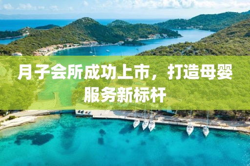 姐的霸气 第8页