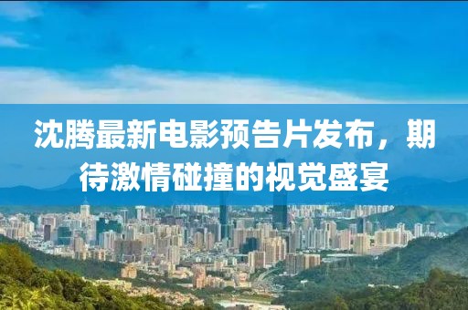 樱桃小完犊子 第9页