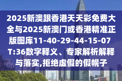 新闻中心 第843页