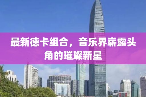昭谷蓝 第9页