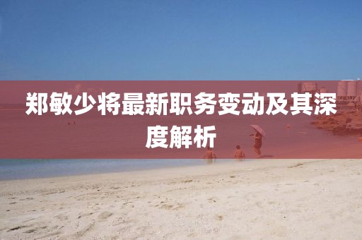 芯茹芷水 第9页