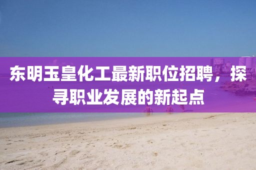 爱我天 第8页