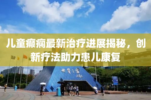 秋色揉碎月光 第8页