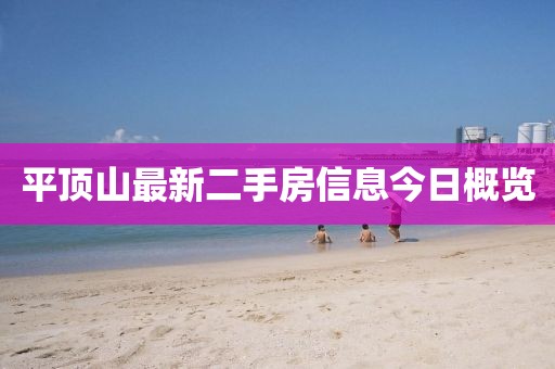 初心不忘 第7页