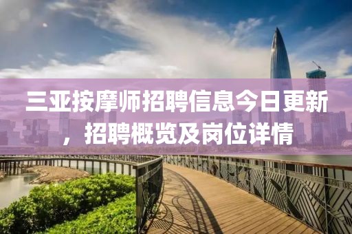 凉薄情终空心 第7页