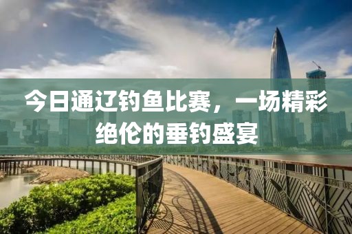 甜兔 第8页