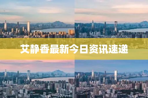 2025年4月 第314页