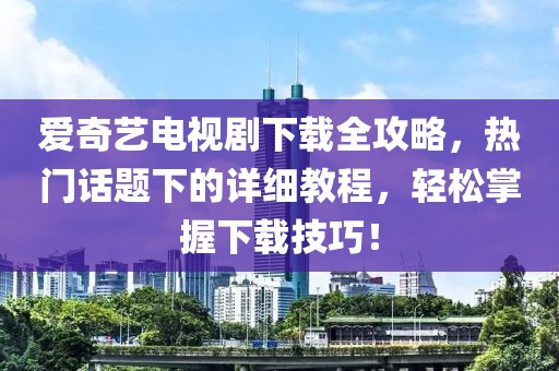 水月蓝心 第8页