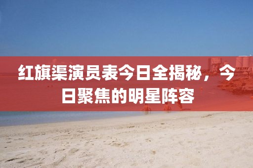 晨景枫雪 第7页