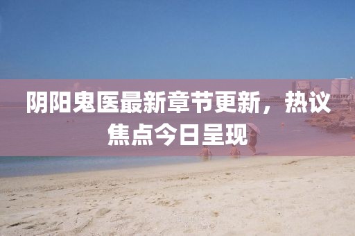 点击登录月球 第7页