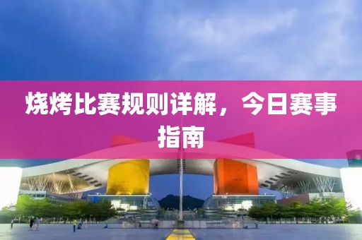 萝莉萌主 第8页